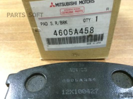 

Колодки тормозные дисковые MITSUBISHI 4605A458