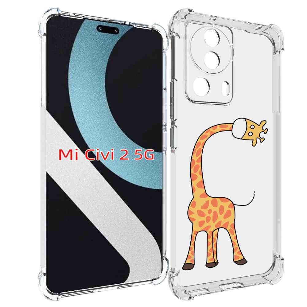 

Чехол MyPads жирафик детский для Xiaomi Civi 2, Прозрачный, Tocco