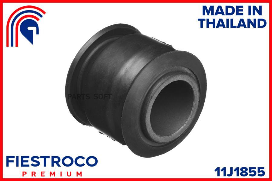 

FIESTROCO 11J1855 Сайлентблок