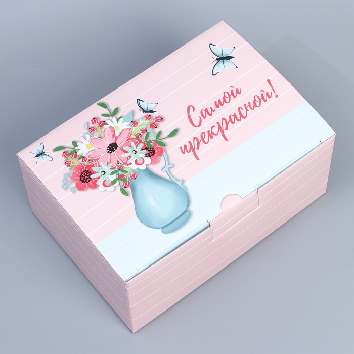 

Коробка сборная «Самой прекрасной», 20 х 15 х 10 см, Коллекция упаковки "Нежные цветы"