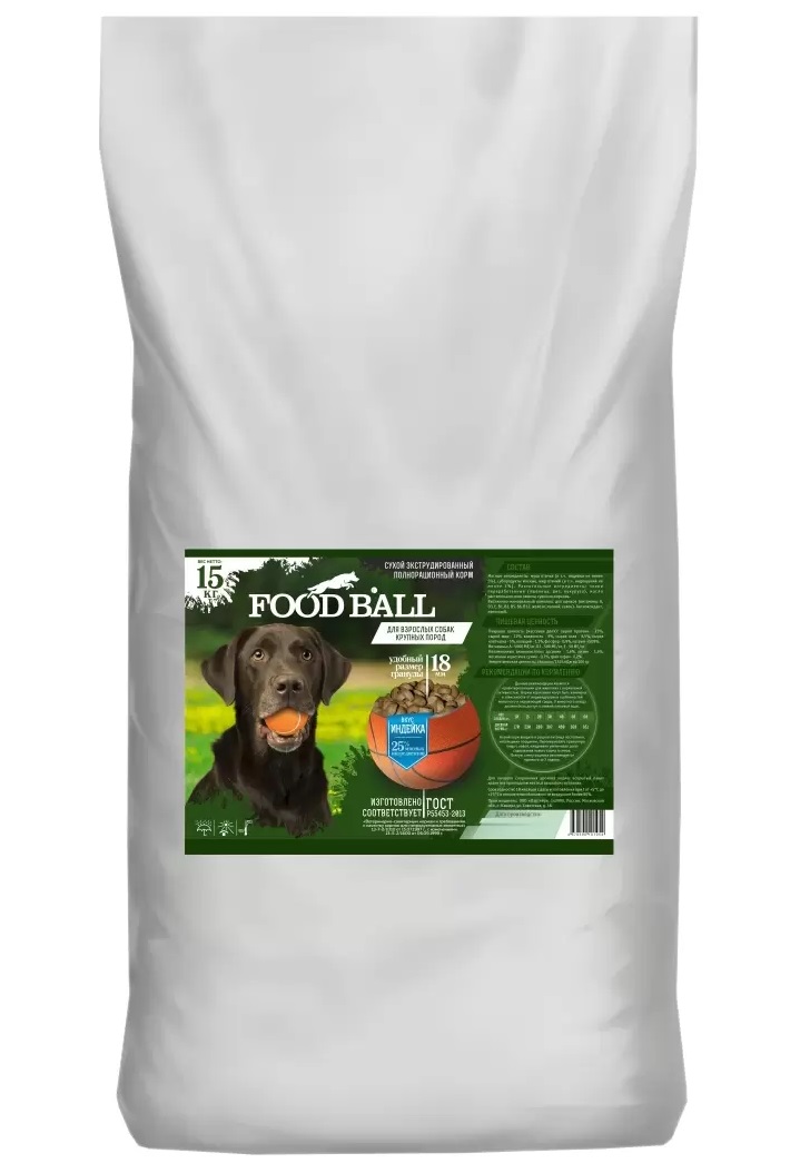 Сухой корм для собак FOOD BALL со вкусом индейки, для крупных пород, 15 кг