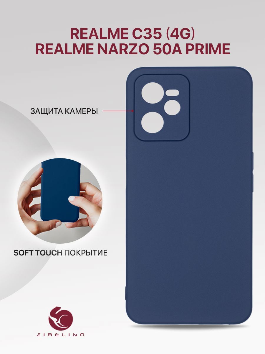 

Чехол для Realme C35 4G, Realme Narzo 50A Prime защитный, матовый, с защитой камеры, синий, ZSM-RLM-C35