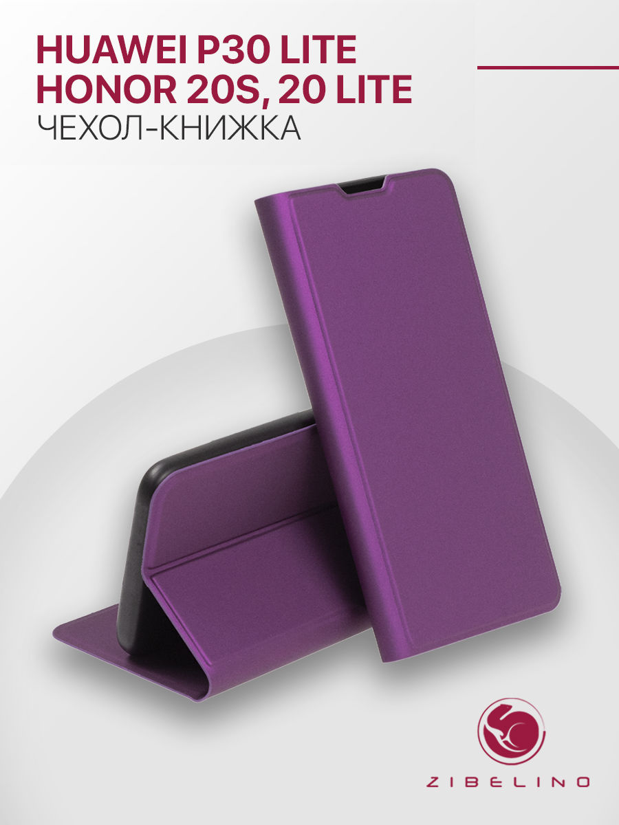 

Чехол для Huawei P30 Lite, Honor 20S, Honor 20 Lite защитный, с магнитом, фиолетовый, ZB-HUW-P30L-PRM