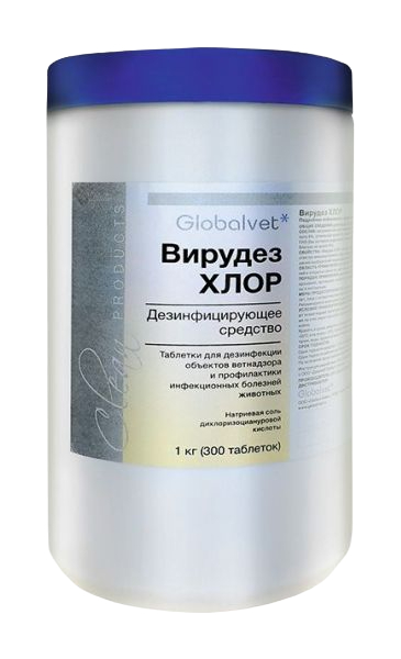 Вирудез Globalvet хлор, 300 таблеток