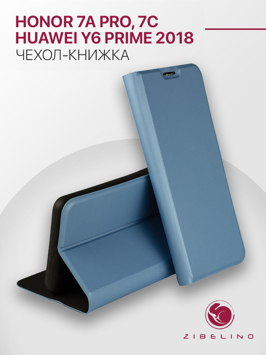 

Чехол для Honor 7A Pro, Honor 7C, Huawei Y6 Prime 2018 защитный, книжка, голубой, ZB-HUW-7A-PRO-PRM