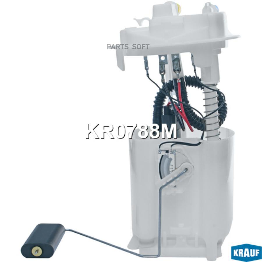 

KRAUF Модуль в сборе с бензонасосом 1шт Krauf KR0788M