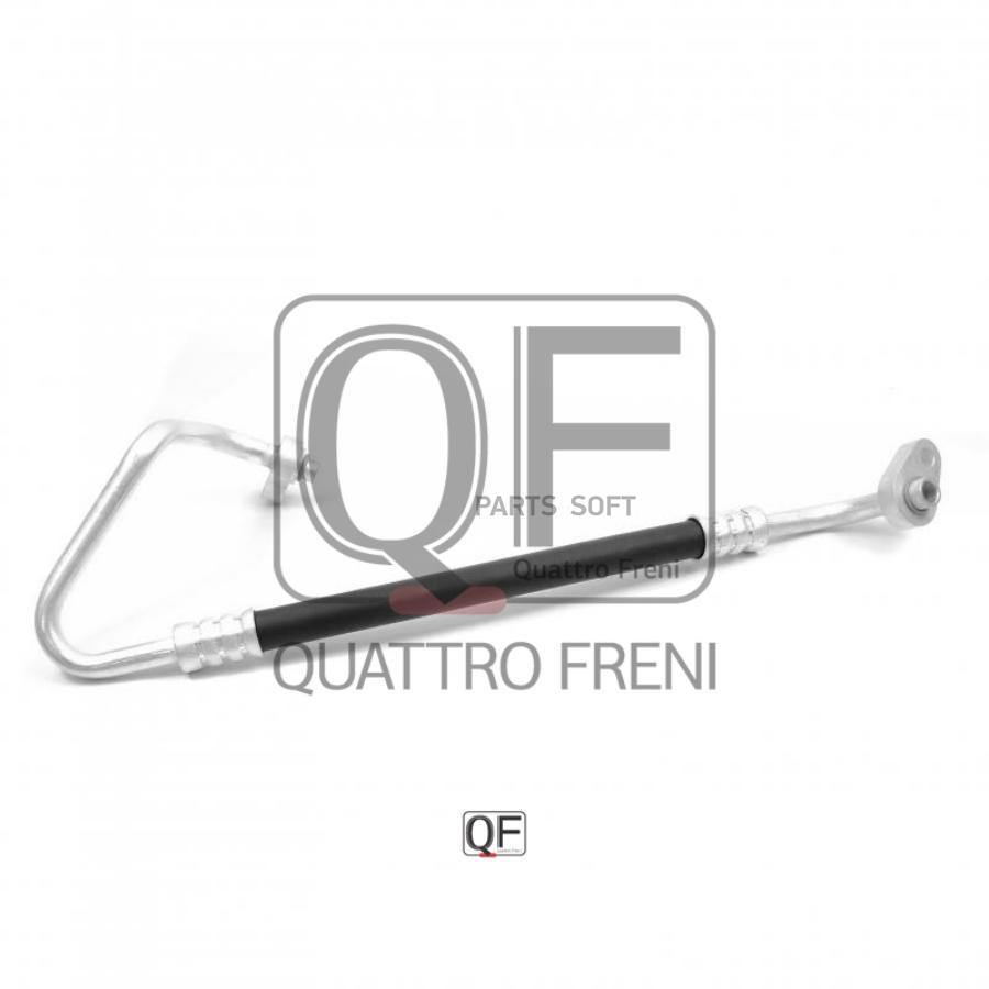 

Трубка Кондиционера Ford Focus 04-12, C-Max 03-07 QUATTRO FRENI арт. QF30Q00002