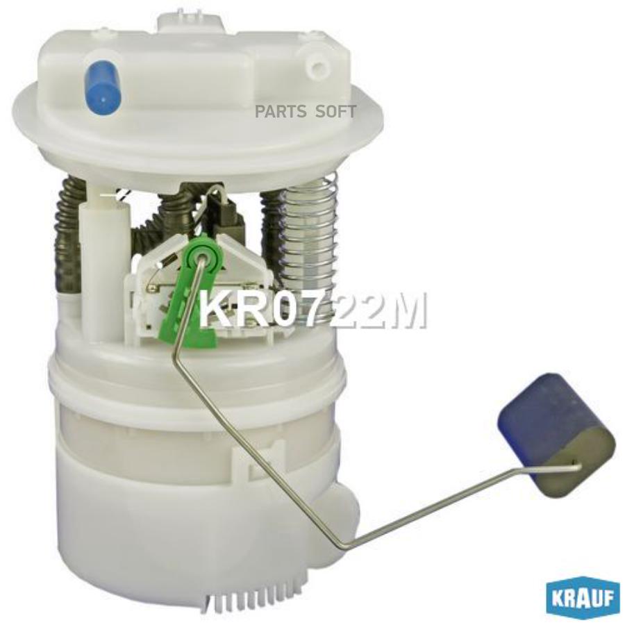 

KRAUF Модуль в сборе с бензонасосом 1шт Krauf KR0722M