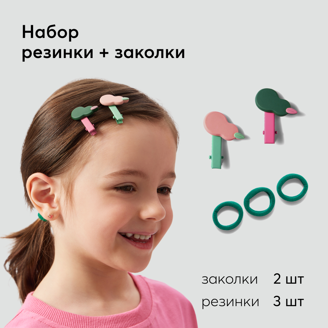 Детский набор заколок и резинок для волос Happy Baby украшения для девочки, 40061_green комплект заколок для волос schreiber 2 шт tz s 8472 полоски фукс м8