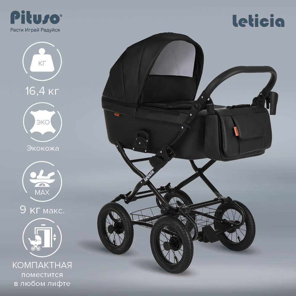 Коляска 1в1 Pituso Leticia Classic Кожа Black 12d