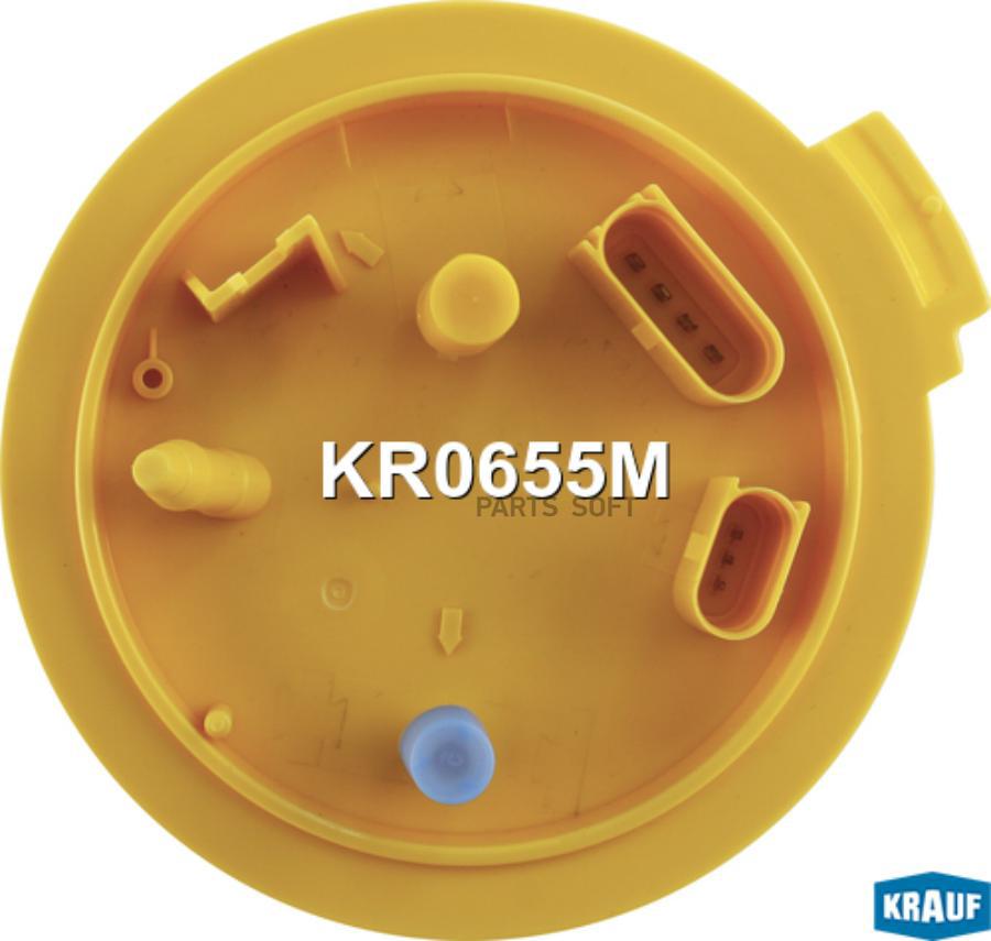 

KRAUF Модуль в сборе с бензонасосом 1шт Krauf KR0655M