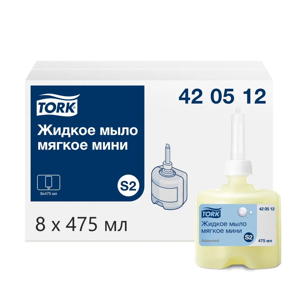 Жидкое мыло для рук в картриджах Tork S2 420512 мягкое 1 упаковка 8 картриджей по 475 мл эко мыло maslo maslyanoe нейтральное 200 гр
