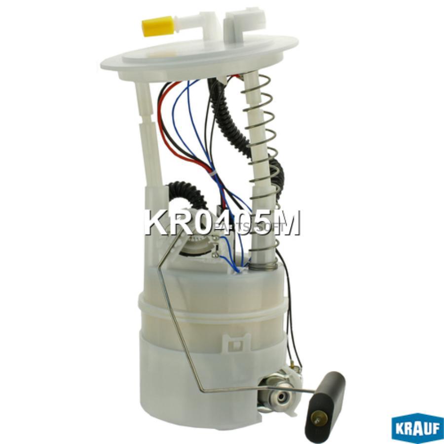 

KRAUF Модуль в сборе с бензонасосом 1шт Krauf KR0405M