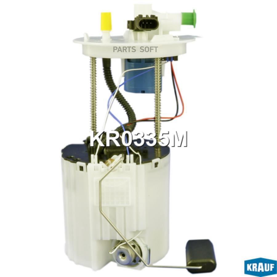 

KRAUF Модуль в сборе с бензонасосом 1шт Krauf KR0335M