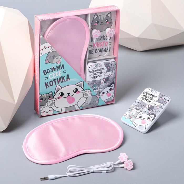 

Набор маска, наушники вакуумные и внешний аккумулятор (5000 mAh) «Котики», 20,5 х 16,5 см