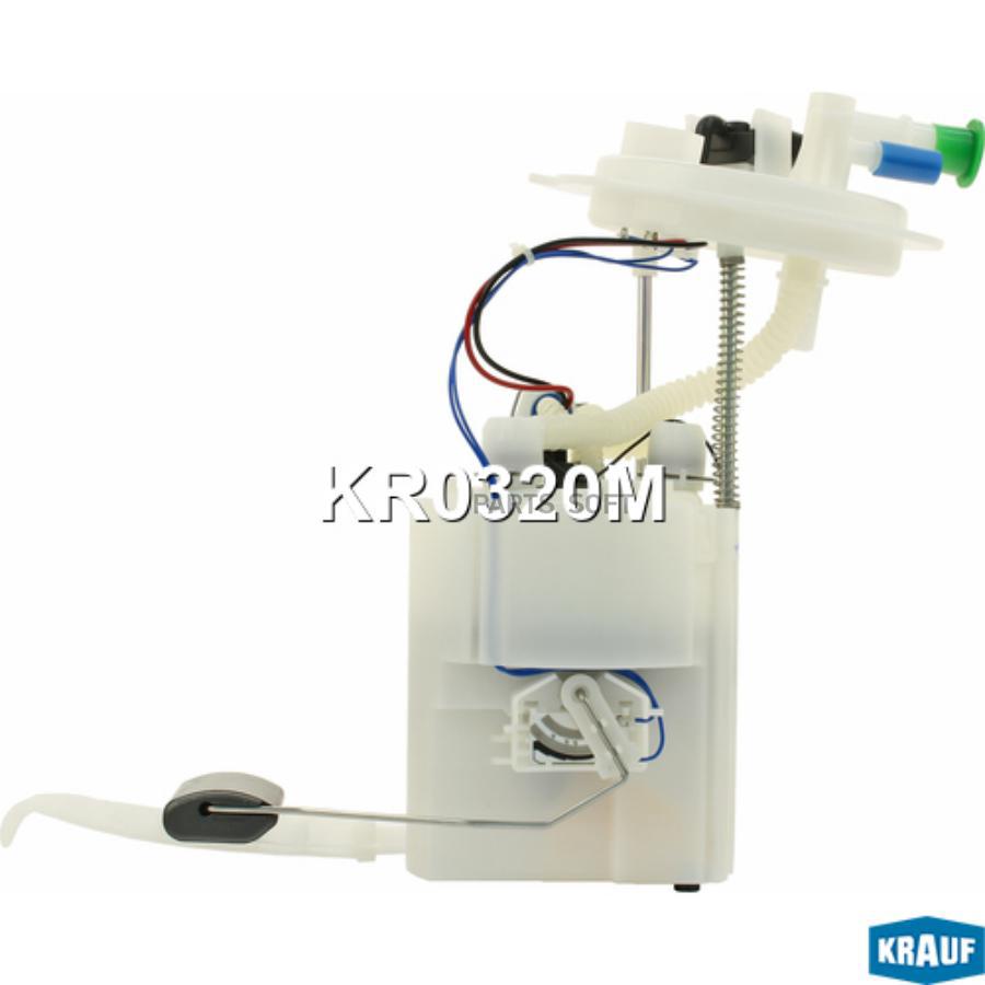 

KRAUF Модуль в сборе с бензонасосом 1шт Krauf KR0320M
