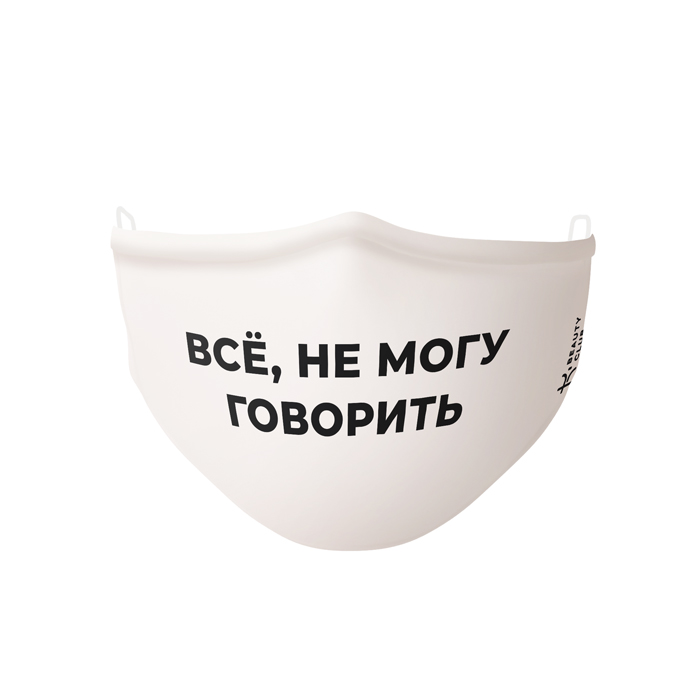 

Многоразовая маска унисекс Kbclub 1112223332 белая, 1112223332