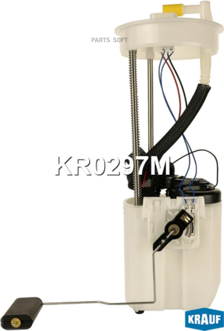 

KRAUF Модуль в сборе с бензонасосом 1шт Krauf KR0297M
