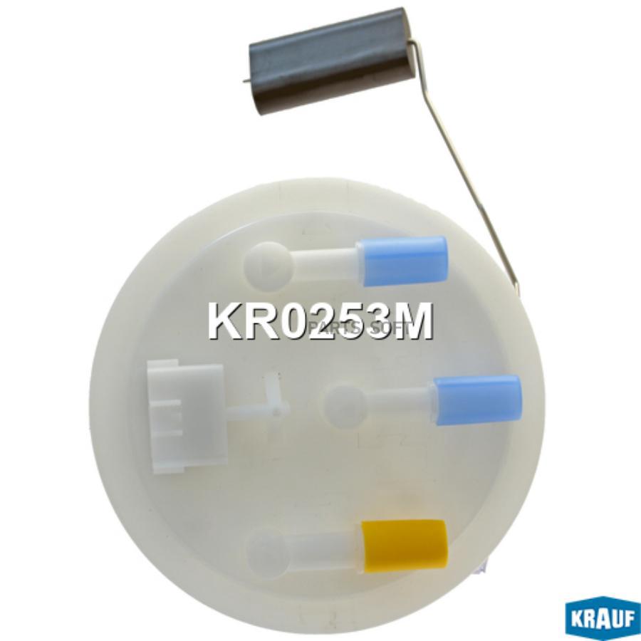

KRAUF Модуль в сборе с бензонасосом 1шт Krauf KR0253M