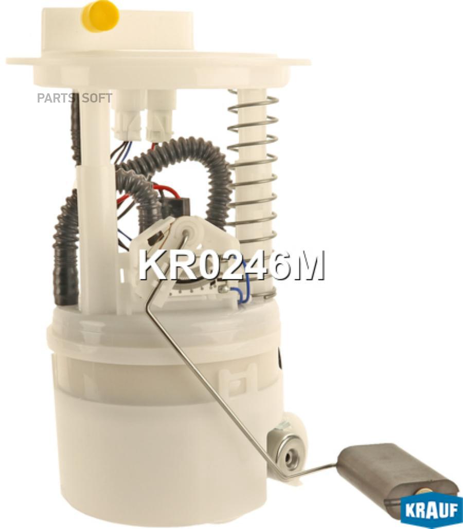 

KRAUF Модуль в сборе с бензонасосом 1шт Krauf KR0246M