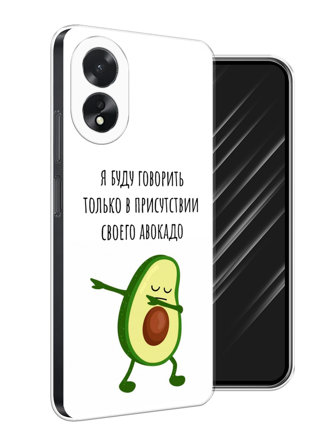

Чехол Awog на Oppo A18 "Адвокадо", Белый;зеленый;черный, 2515450-1