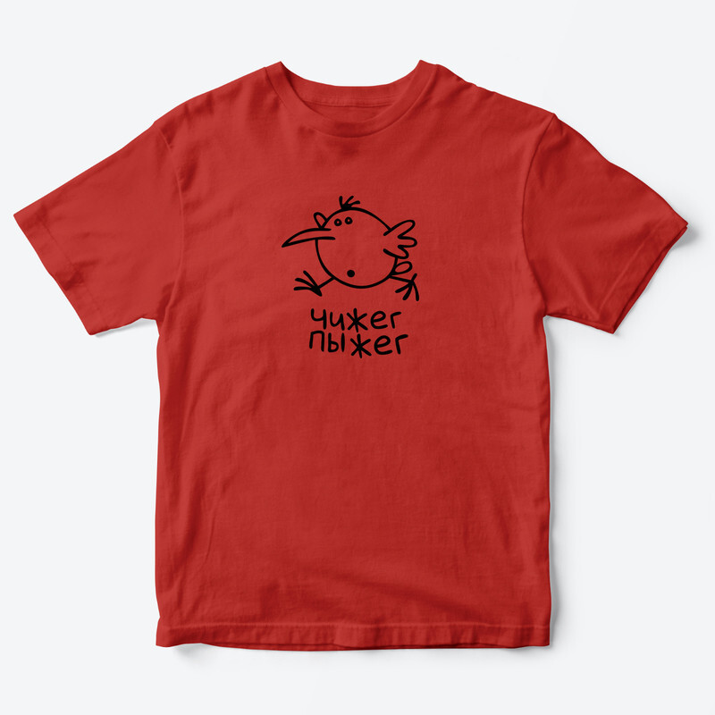 

Футболка детская SHARP&CUT BEF671455, красный с черным, 156, BEF671455