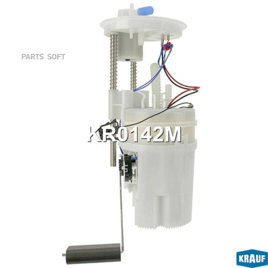 

KRAUF Модуль в сборе с бензонасосом 1шт Krauf KR0142M