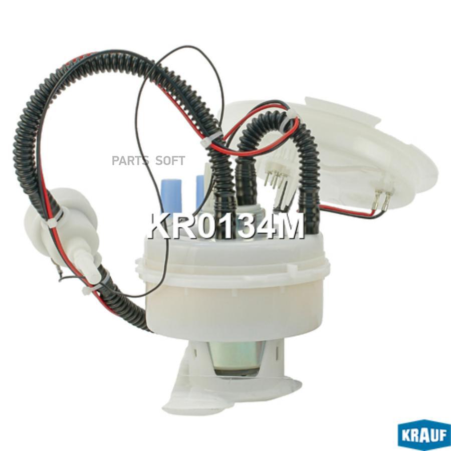 

KRAUF Модуль в сборе с бензонасосом 1шт Krauf KR0134M