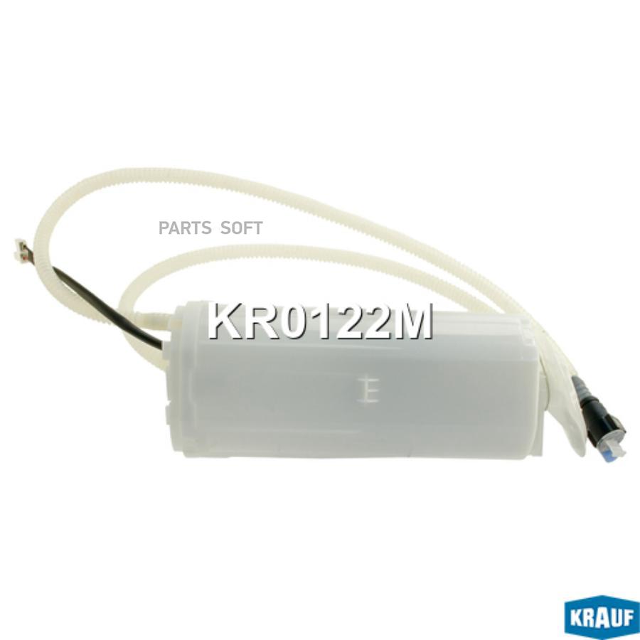 

KRAUF Модуль в сборе с бензонасосом 1шт Krauf KR0122M