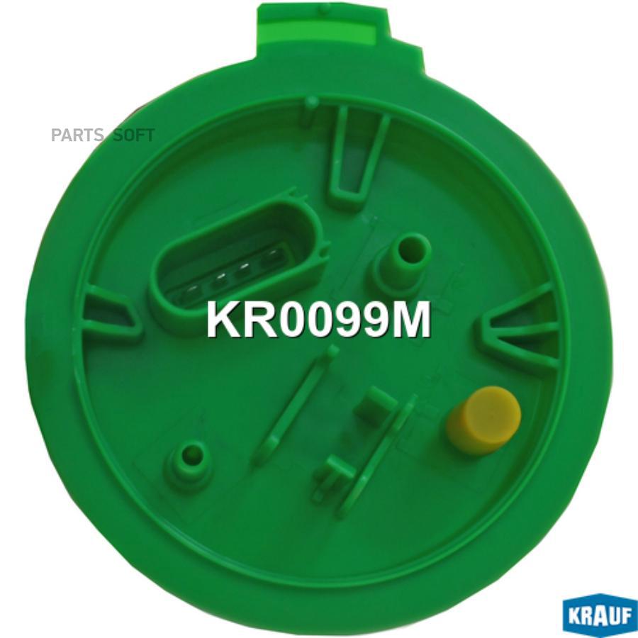 

KRAUF Модуль в сборе с бензонасосом 1шт Krauf KR0099M