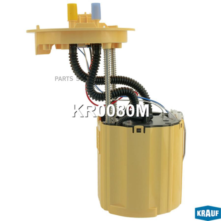 

KRAUF Модуль в сборе с бензонасосом 1шт Krauf KR0080M