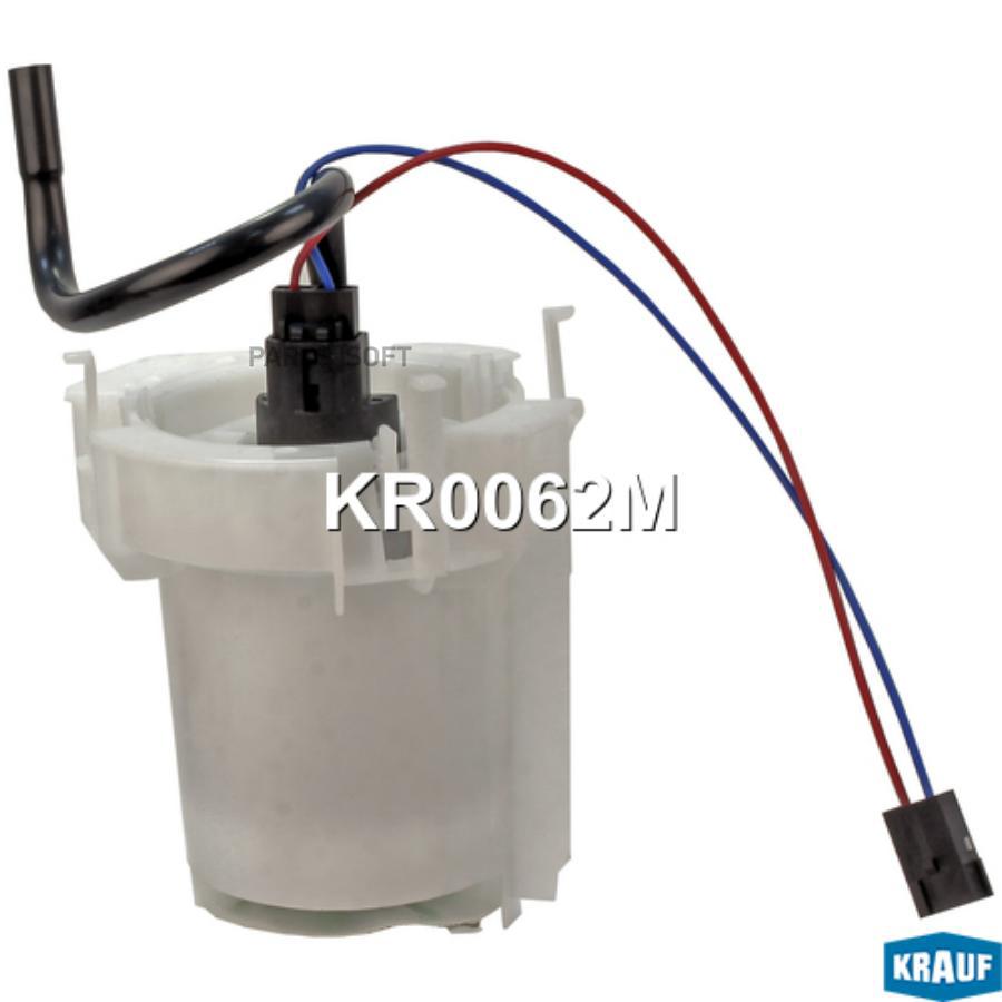 

KRAUF Модуль в сборе с бензонасосом 1шт Krauf KR0062M
