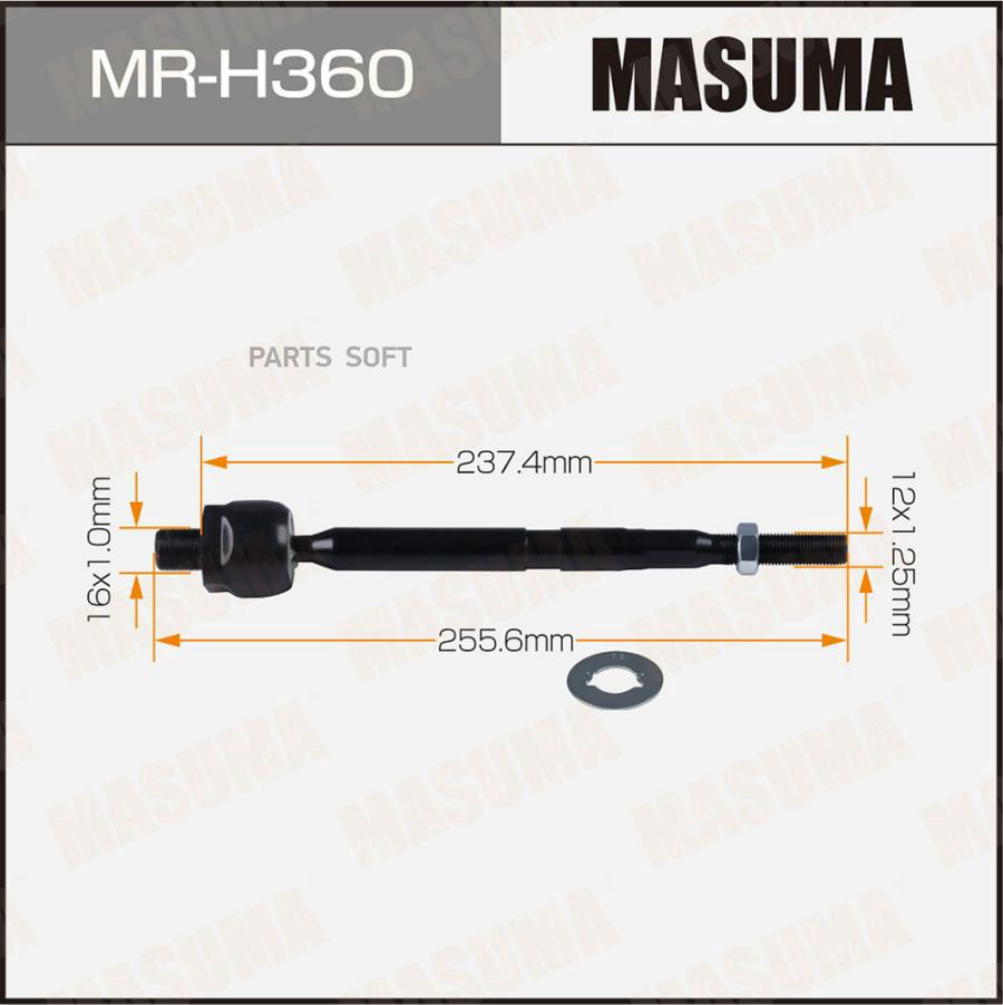 

Тяга Рулевая MASUMA MRH360