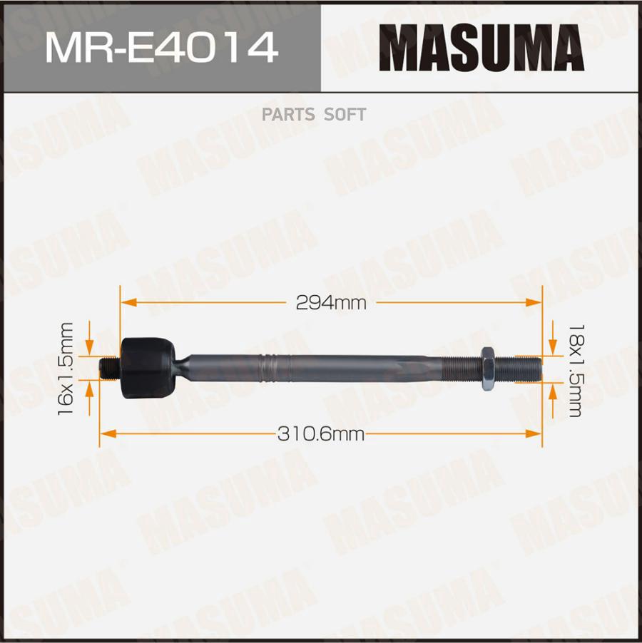 

Тяга Рулевая MASUMA MRE4014