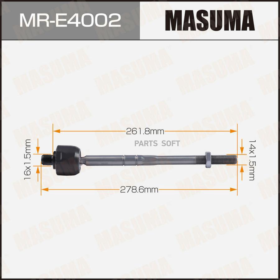 

Тяга Рулевая MASUMA MRE4002