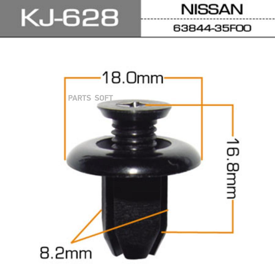

Kj-628_клипсаnissan bluebird/sunny/terrano 88>