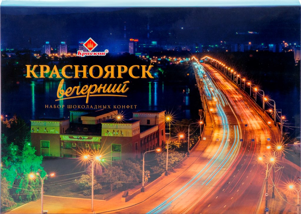 Конфеты красноярск. Вечерний Красноярск конфеты. Шоколадный Король Краскон. Конфеты Краскон вечер. Набор конфет Железногорск Краскон.