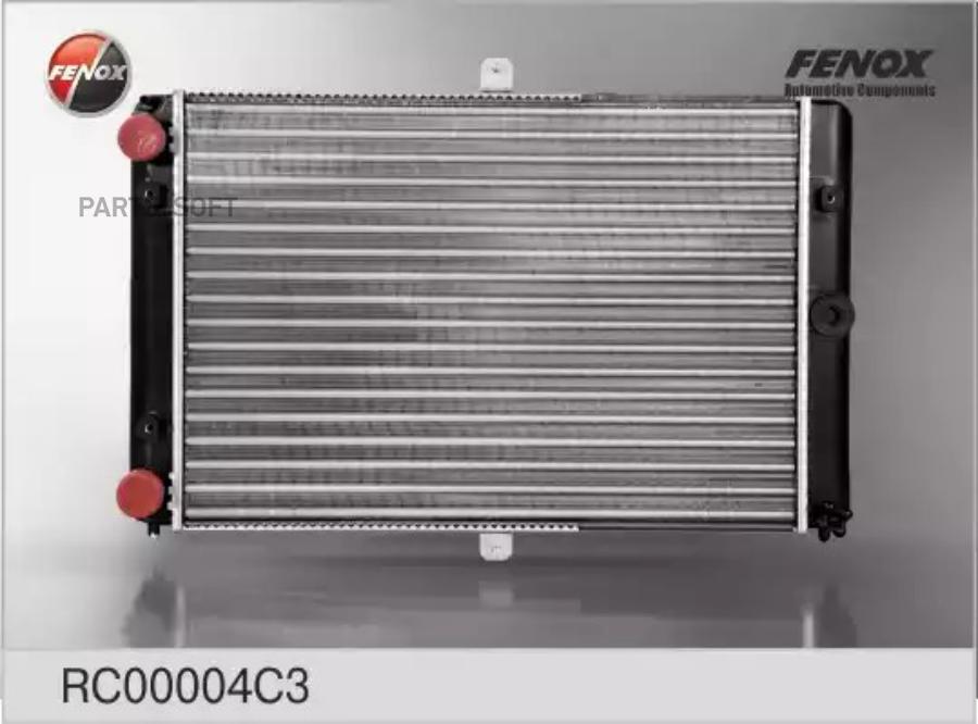 Rc00004c3_радиатор сист. охлаждения ваз 2108-21099
