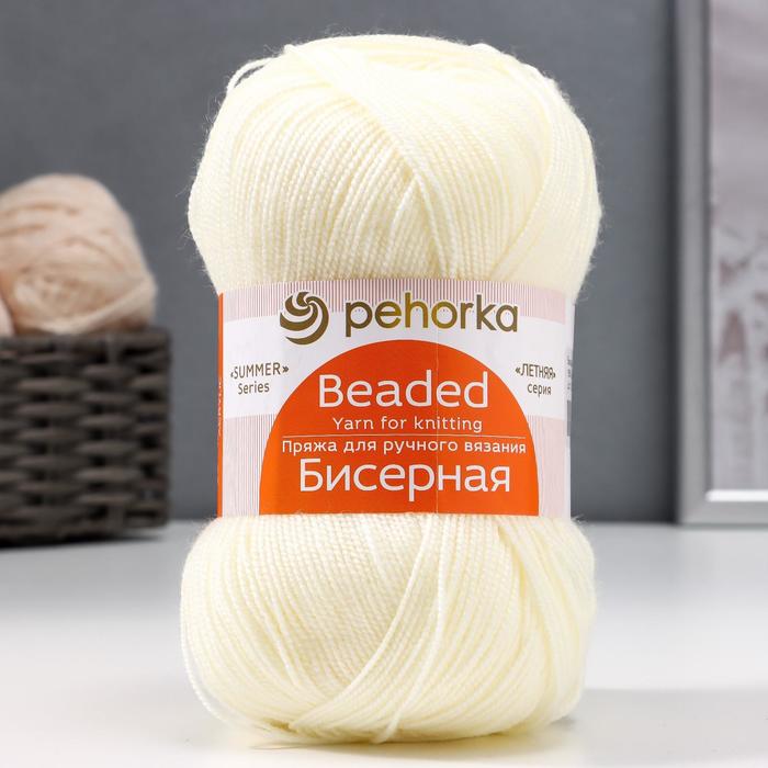 

Пряжа "Бисерная" 100% акрил 450м/100гр (166-Суровый), Белый, Пряжа для вязания "Бисерная"