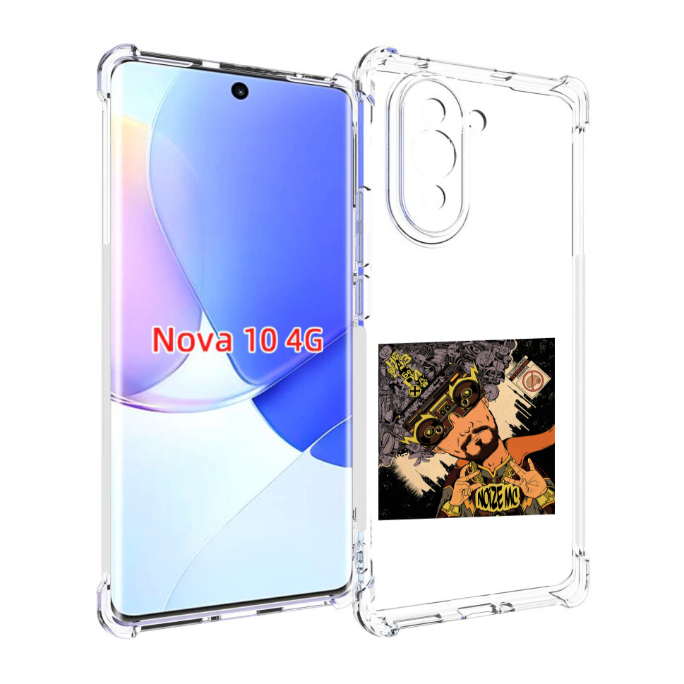 Чехол MyPads Неразбериха Noize MC для Huawei Nova 10