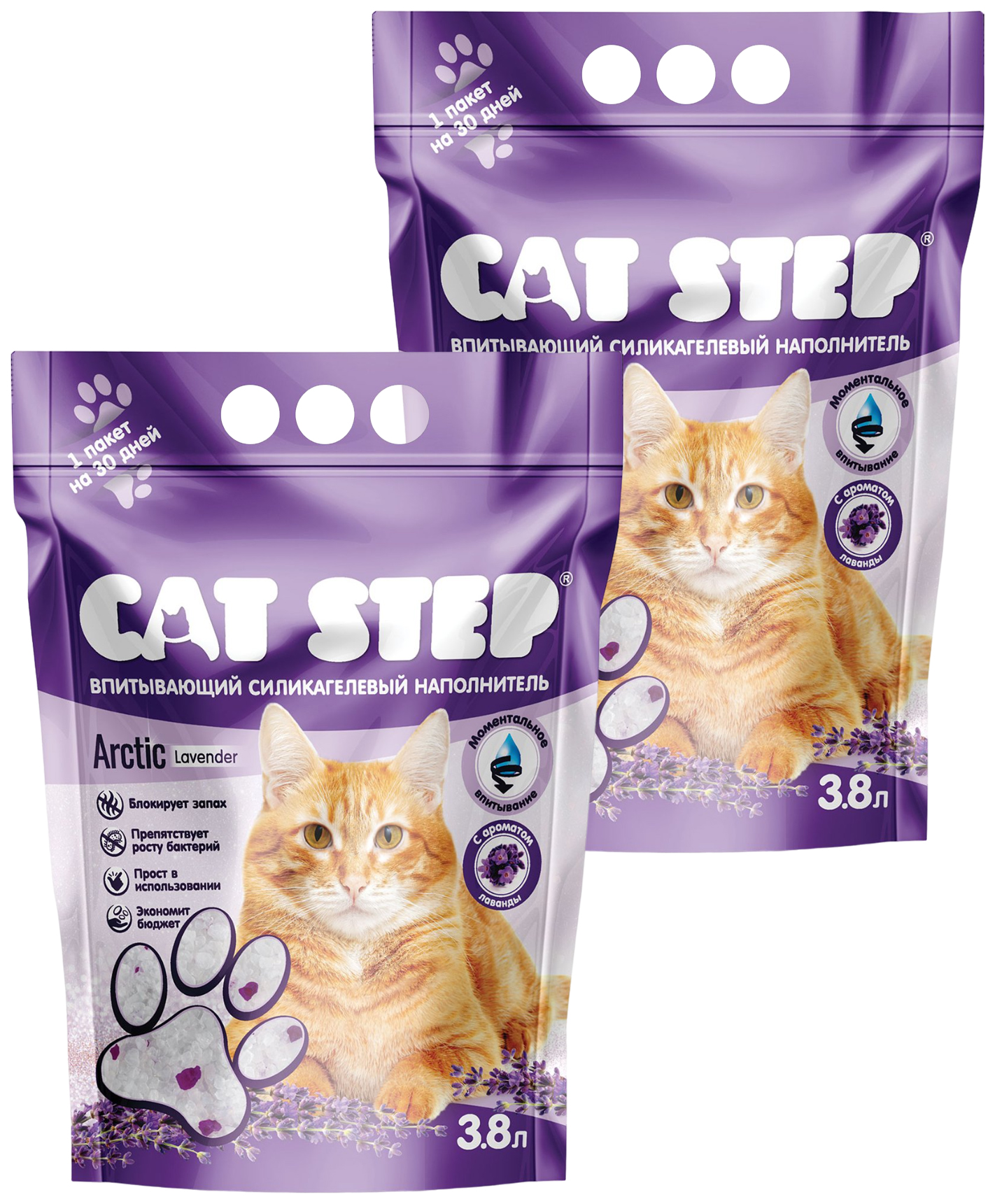 фото Наполнитель для кошек cat step arctic lavander силикагелевый, 2шт по 3,8л