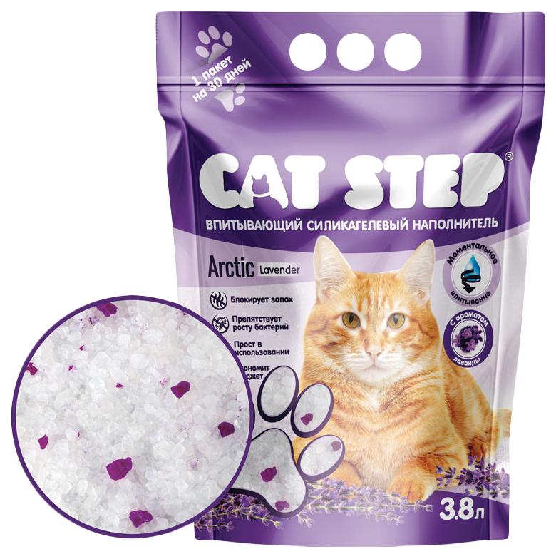 Наполнитель туалетов для кошек Cat Step Arctic Lavеnder, силикагелевый, 3,8 л, 2 шт