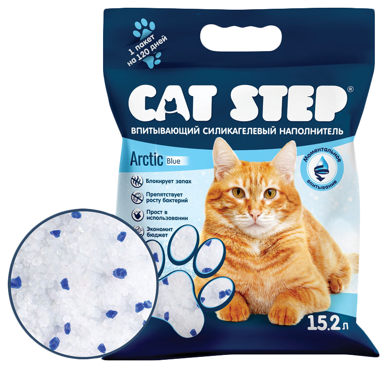 Впитывающий наполнитель Cat Step Arctic Blue силикагелевый, 15,2 л, 4 шт