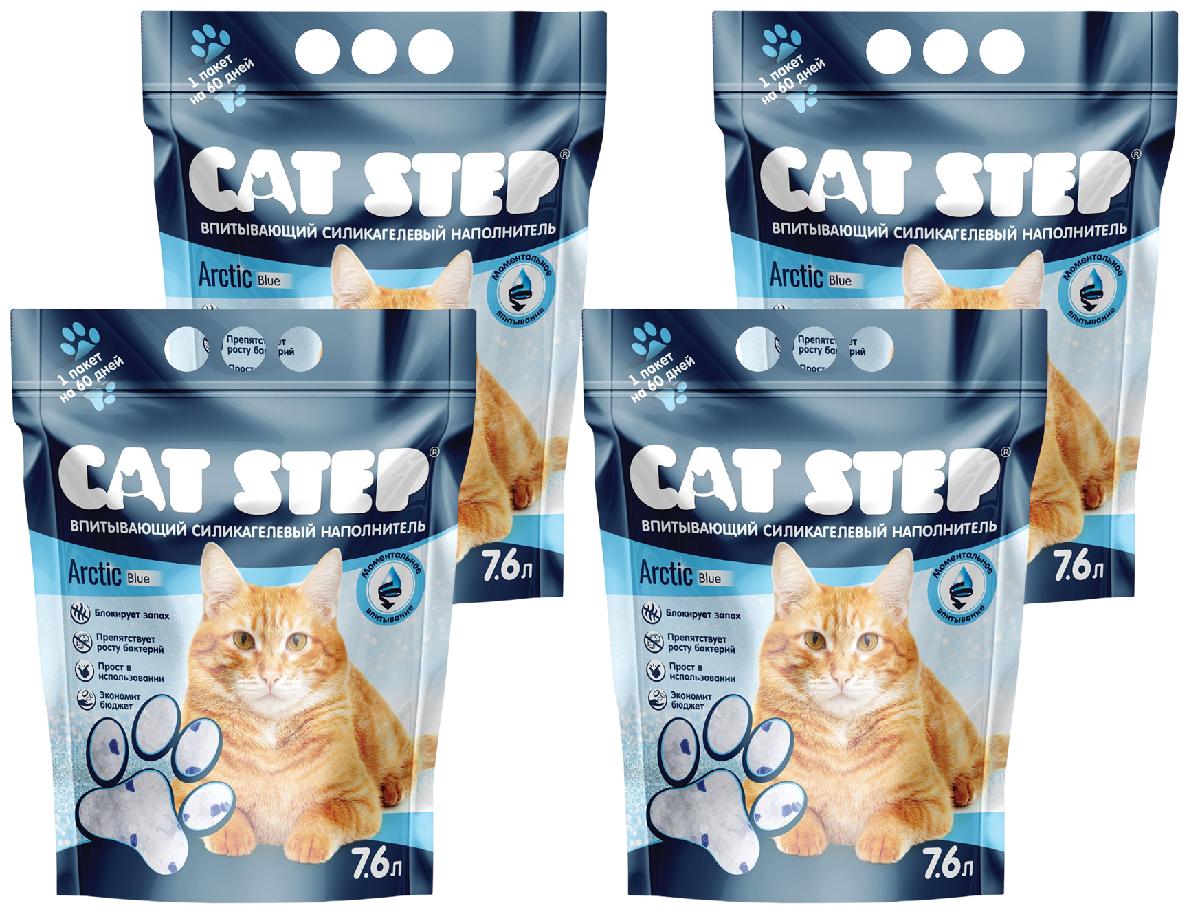 фото Наполнитель для кошек cat step arctic blue силикагелевый впитывающий, 4шт по 7,6л