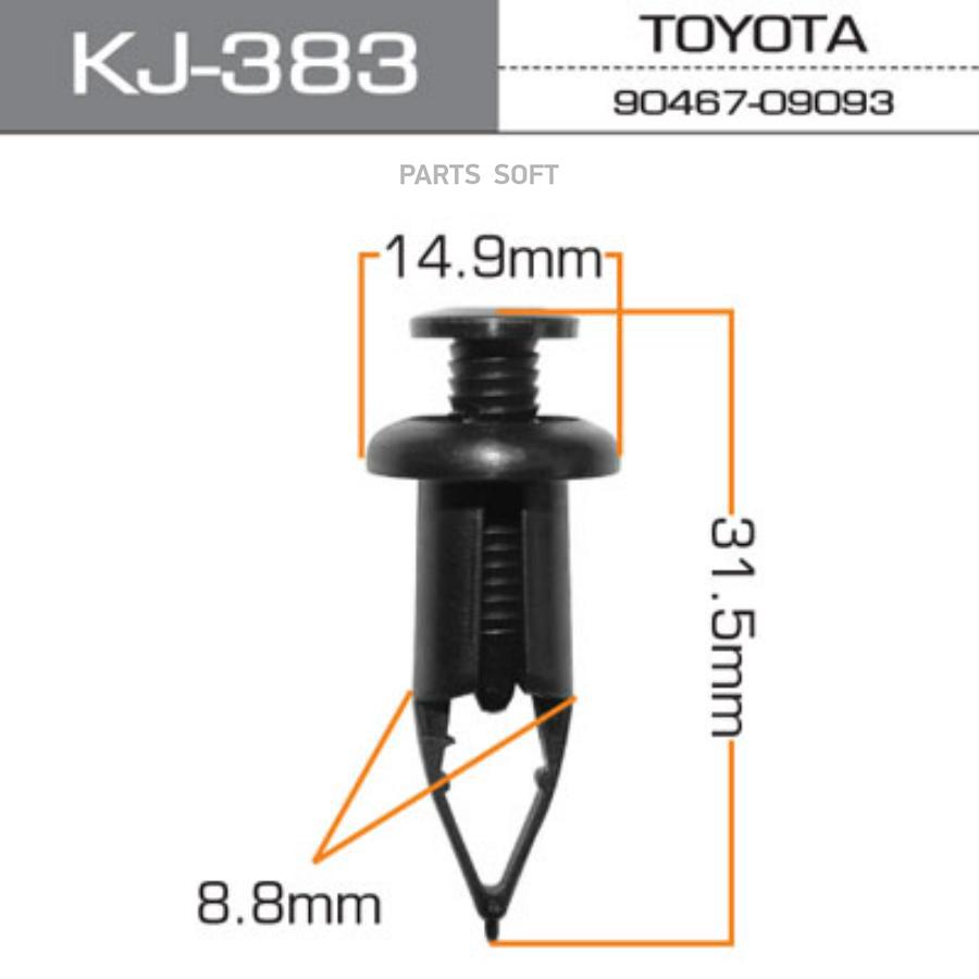 

Kj-383_клипса lexus ls400 94-00