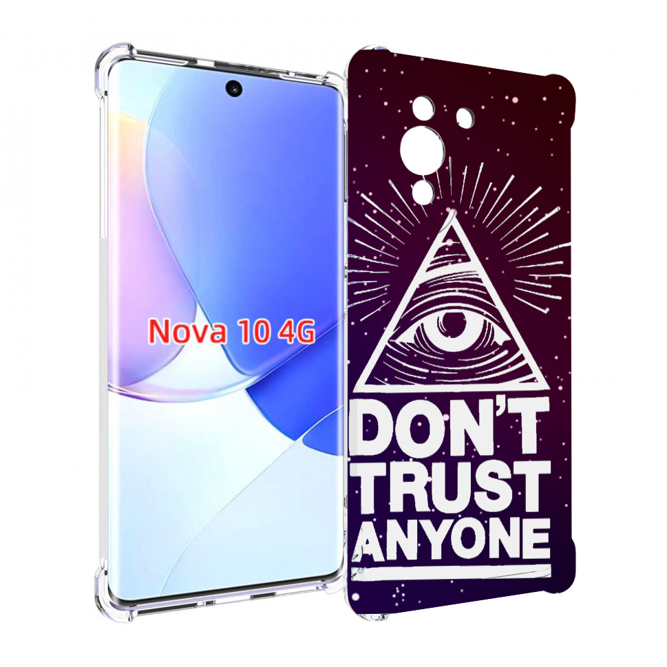 

Чехол MyPads Не-доверяй для Huawei Nova 10, Прозрачный, Tocco