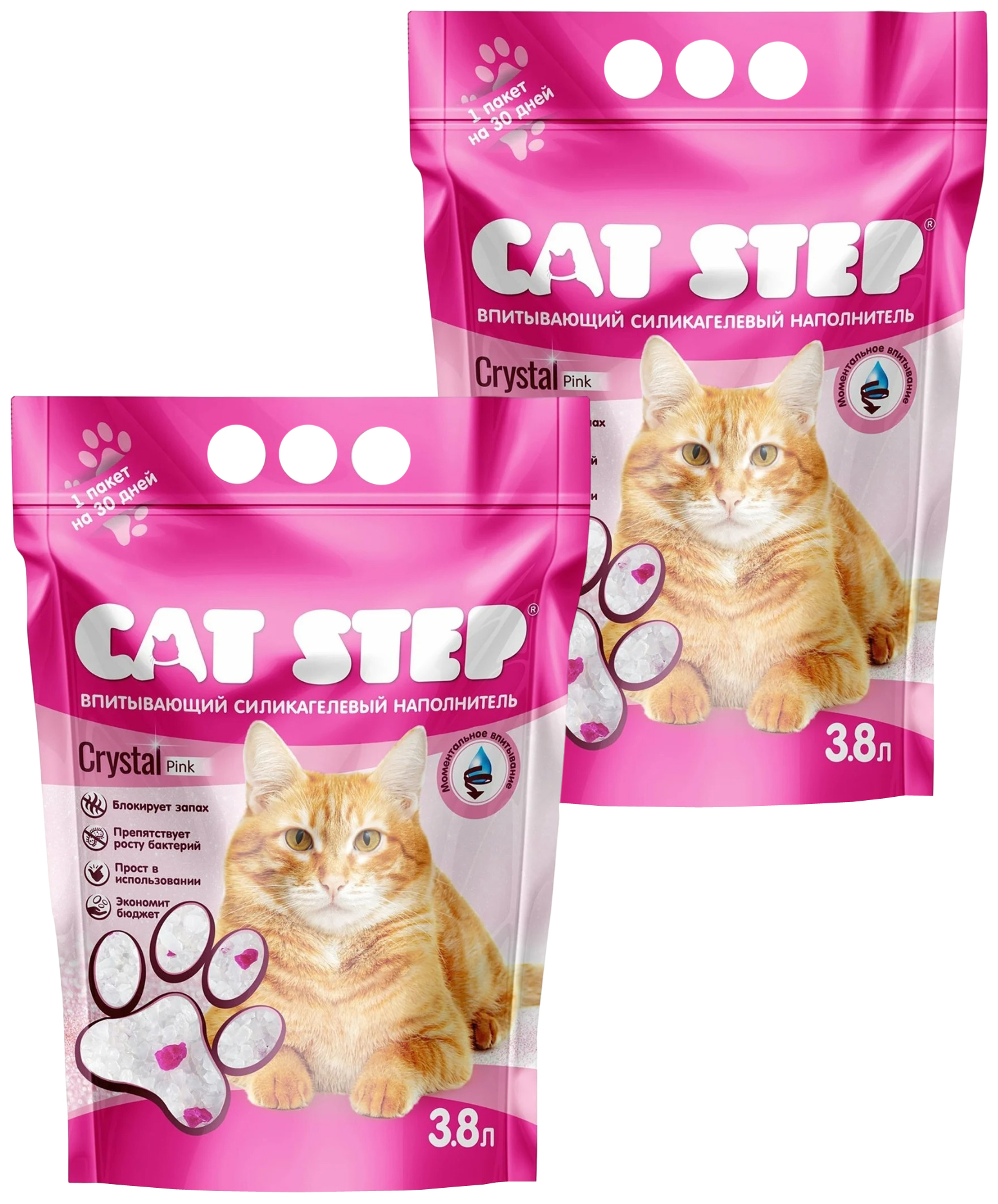 фото Наполнитель для кошек cat step arctic pink силикагелевый впитывающий, 2шт по 3,8л