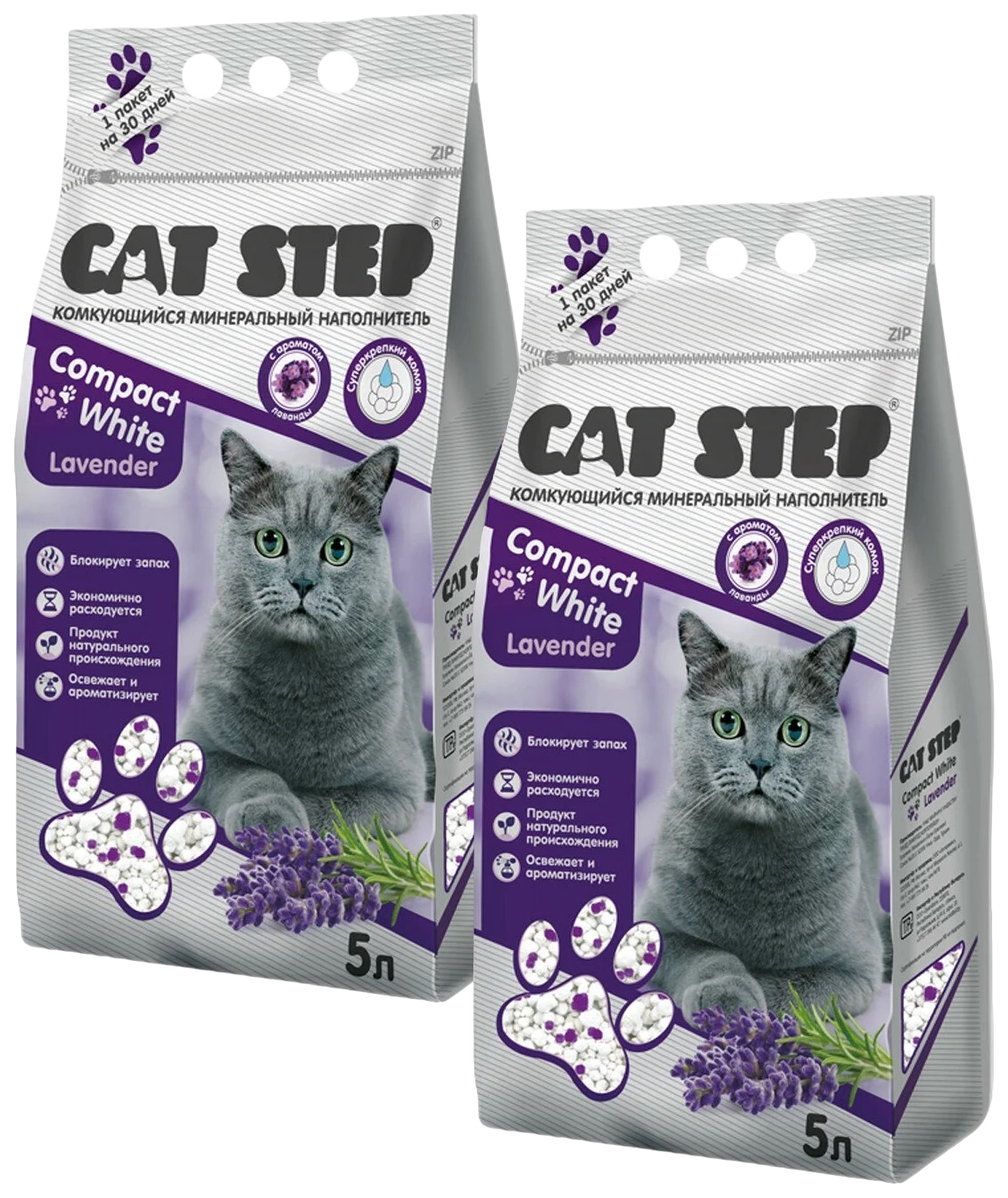 фото Наполнитель для кошек cat step compact white lavender комкующийся, 2шт по 5л