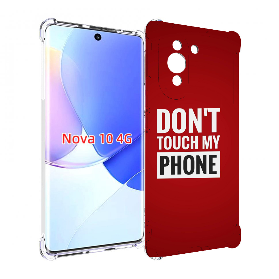 

Чехол MyPads Мой-телефон для Huawei Nova 10, Прозрачный, Tocco
