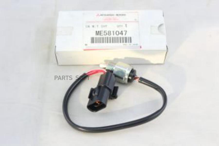 

ДАТЧИК ЛАМПЫ ЗАДНЕГО ХОДА КПП [ORG]